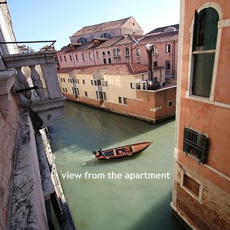 Marco Canal-Views เวนิส ภายนอก รูปภาพ